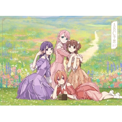 【音楽】22/7/3rdアルバム「ABC予想」 完全生産限定盤C