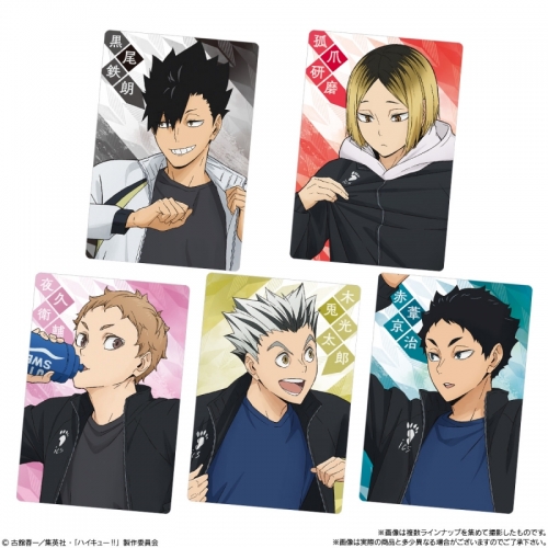 グッズ-食品】ハイキュー!! ウエハース5 | アニメイト