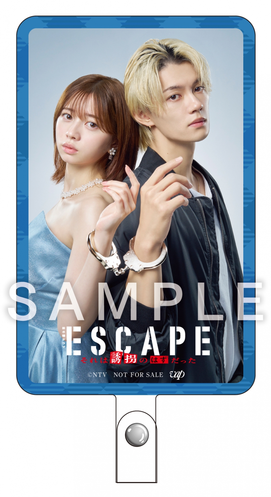 Blu-ray】TV ドラマ ESCAPE それは誘拐のはずだった【Blu-ray BOX 