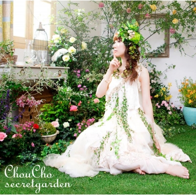 【アルバム】ChouCho/secretgarden 通常盤