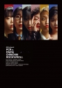 【DVD】映画 BiSH presents PCR is PAiPAi CHiNCHiN ROCK'N'ROLLの画像