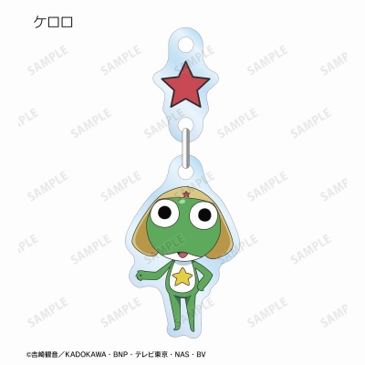 【グッズ-キーホルダー】アニメ『ケロロ軍曹』 トレーディングゆらゆらアクリルキーホルダー