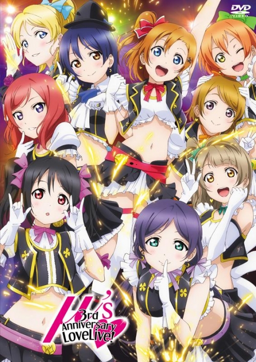 Dvd ラブライブ M S 3rd Anniversary Lovelive アニメイト