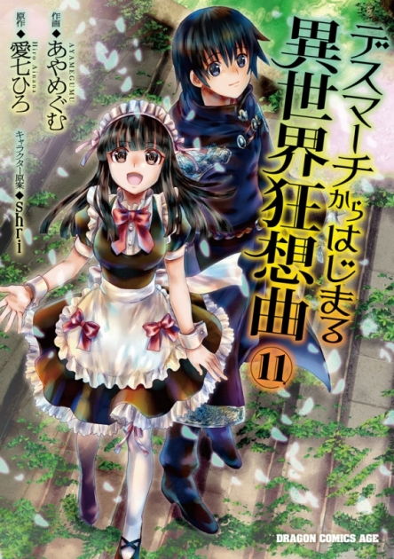 Shri アニメイト Shri アニメイト