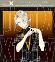 【キャラクターソング】X Lied Project pioniX Xtory -転-の画像