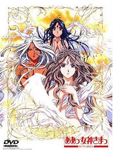 Dvd Ova ああっ女神さまっ 3 アニメイト