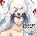 【ドラマCD】Bloody Endings 赤の狩人編(仮)(CV.三楽章)の画像