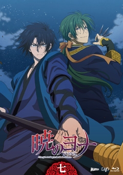 【Blu-ray】TV 暁のヨナ 7
