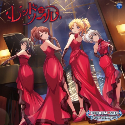 【キャラクターソング】THE IDOLM@STER CINDERELLA GIRLS STARLIGHT MASTER GOLD RUSH! 14 レッド・ソール