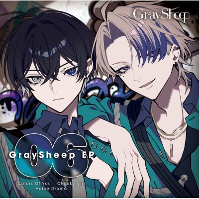 【ドラマCD】Gray Sheep EP06