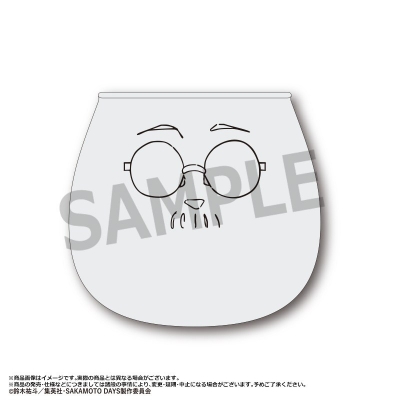 【グッズ-タンブラー・グラス】TVアニメ『SAKAMOTO DAYS』 ゆらゆらグラス