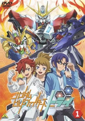 DVD】TV ガンダムビルドファイターズトライ 1 | アニメイト