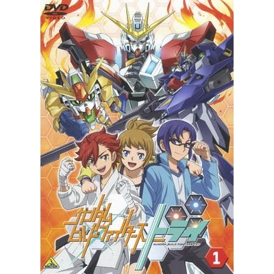 【DVD】TV ガンダムビルドファイターズトライ 1
