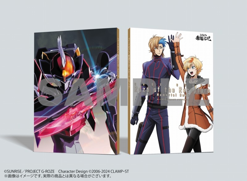 【グッズ-設定資料集】コードギアス 奪還のロゼ メモリアルブック