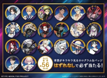 ガチャメイト】Fate/Grand Order サーヴァントホログラム缶バッジ第5弾 