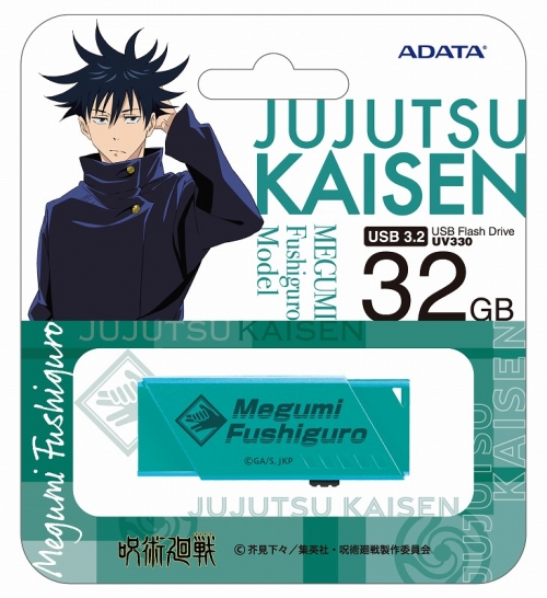 グッズ 電化製品 呪術廻戦 伏黒恵 Usbメモリ Auv330 32g Fushiguro アーキサイト アニメイト