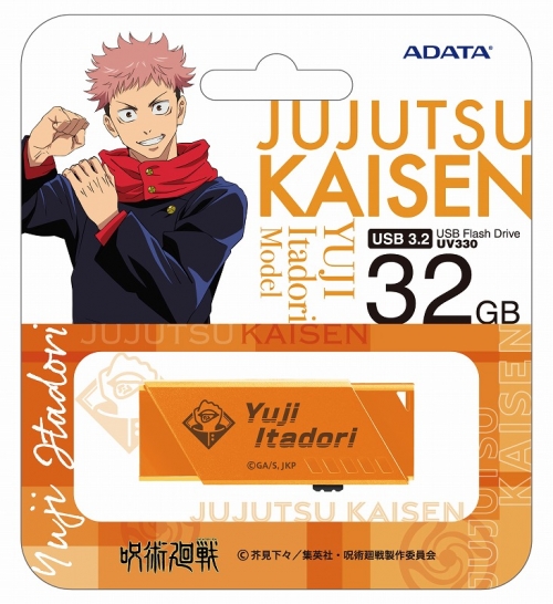 グッズ 電化製品 呪術廻戦 虎杖悠仁 Usbメモリ Auv330 32g Itadori アーキサイト アニメイト グッズ 電化製品 呪術廻戦 虎杖悠仁 Usbメモリ Auv330 32g Itadori アーキサイト アニメイト