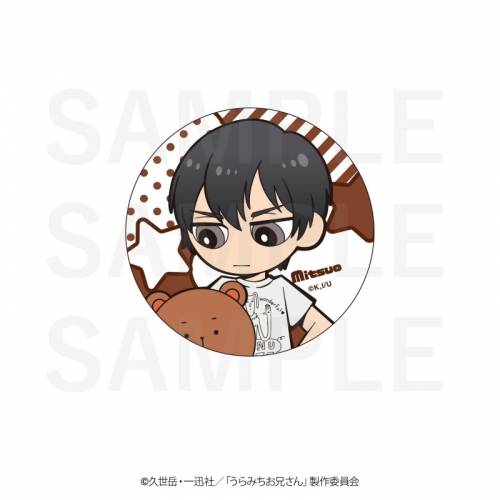 グッズ-バッチ】うらみちお兄さん 缶バッジ 熊谷みつ夫 | アニメイト 