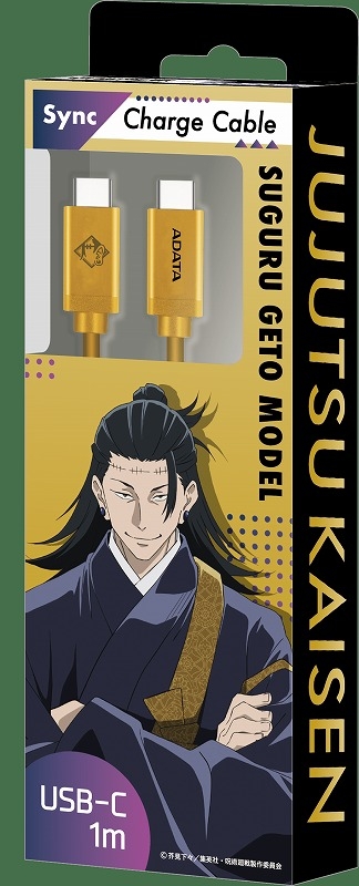 グッズ 電化製品 呪術廻戦 夏油傑 Type C To Cケーブル Typecc 1m Geto アーキサイト アニメイト