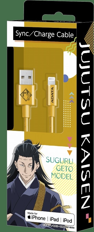 グッズ 電化製品 呪術廻戦 夏油傑 Lightning Type Aケーブル Al 1m Geto アーキサイト アニメイト