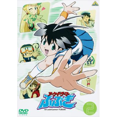 Dvd Ova アーケードゲーマー ふぶき 2 アニメイト