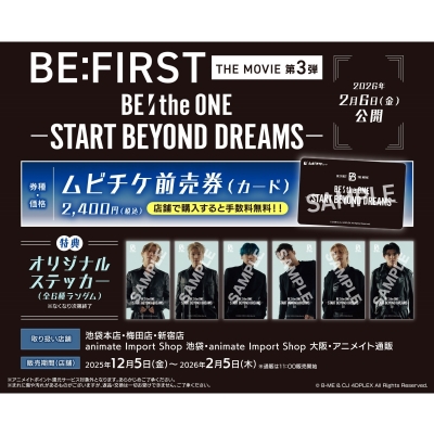 【チケット】BE:FIRST THE MOVIE 第3弾 『BE:the ONE -START BEYOND DREAMS-』
