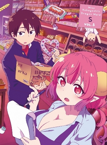 【DVD】TV 小林さんちのメイドラゴンS vol.S 初回限定版