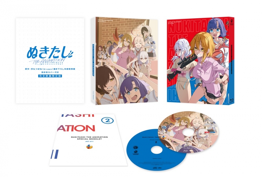 Blu-ray】TV ぬきたし THE ANIMATION Blu-ray BOX 下巻《冷泉院桐香 