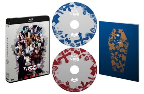 Blu-ray】舞台 吸血鬼すぐ死ぬ | アニメイト