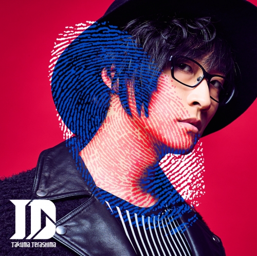 マキシシングル 寺島拓篤 Id 初回限定盤 アニメイト
