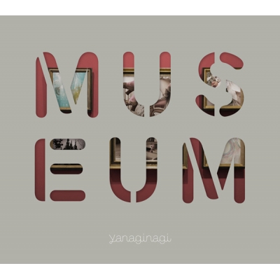 【アルバム】やなぎなぎ/ベストアルバム -MUSEUM- 初回限定盤