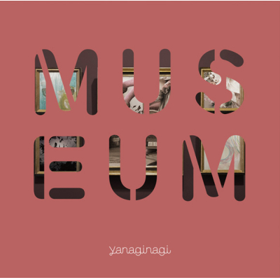 【アルバム】やなぎなぎ/ベストアルバム -MUSEUM- 通常盤