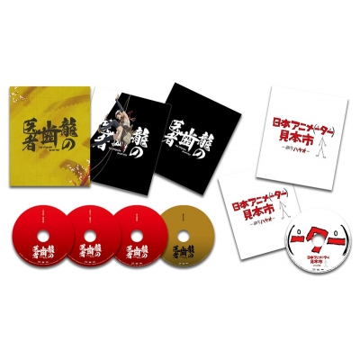 【Blu-ray】TV 龍の歯医者 特別版