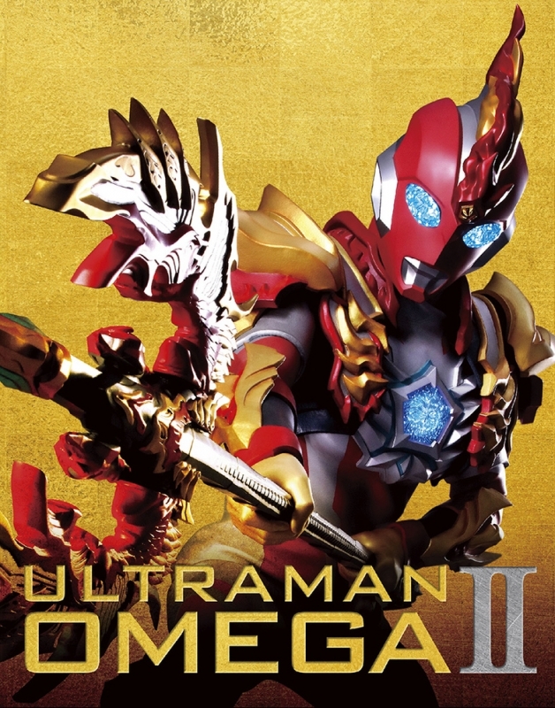 【Blu-ray】TV ウルトラマンオメガ Blu-ray BOX Ⅱ(特装限定版)<最終巻>