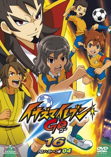 Dvd Tv イナズマイレブンgo 16 クロノ ストーン 04 アニメイト