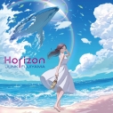 【レコード】ジャンク フジヤマ/Horizon 生産限定盤の画像