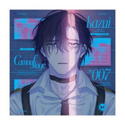 【airavalky還元版(20%)・特典なし】【音楽】MILGRAM -ミルグラム- 第三審シングル カズイ『カモフラージュ』