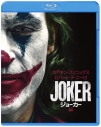 【Blu-ray】映画 ジョーカー ブルーレイ&DVDセットの画像