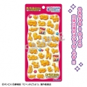 【グッズ-シール】たべっ子どうぶつ THE MOVIE Cherigem Sticker ビスケットの画像