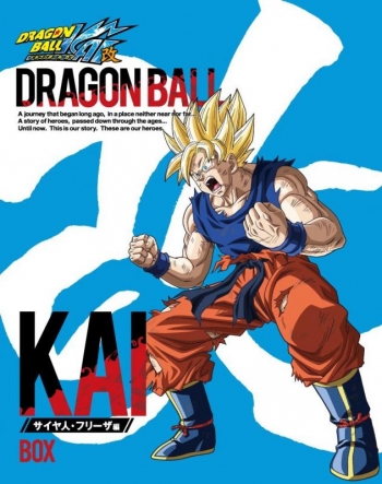 Blu-ray】TV ドラゴンボール改 サイヤ人・フリーザ編 Blu-ray BOX 