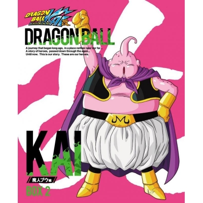 【DVD】TV ドラゴンボール改 魔人ブウ編 DVD BOX 2