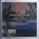 【サウンドトラック】ゲーム FINAL FANTASY XI アルタナの神兵 オリジナル・サウンドトラックの画像