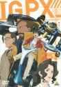 【DVD】TV IGPX 2の画像