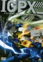 【DVD】TV IGPX 8の画像