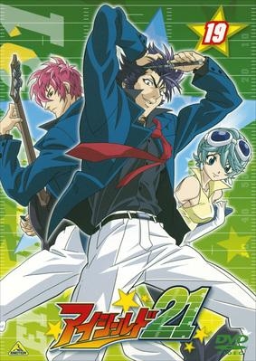 【DVD】TV アイシールド21 第19巻