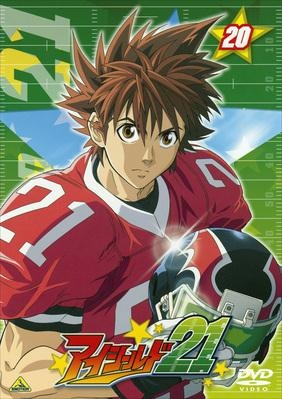 Dvd Tv アイシールド21 第巻 アニメイト