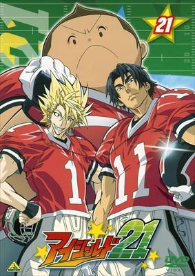 Dvd Tv アイシールド21 第21巻 アニメイト