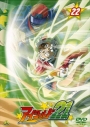 【DVD】TV アイシールド21 第22巻の画像