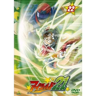 Dvd Tv アイシールド21 第22巻 アニメイト Dvd Tv アイシールド21 第22巻 アニメイト