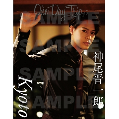 【ムック】One Day Trip vol.5 アニメイト限定カバー版【シングルカバーB仕様】